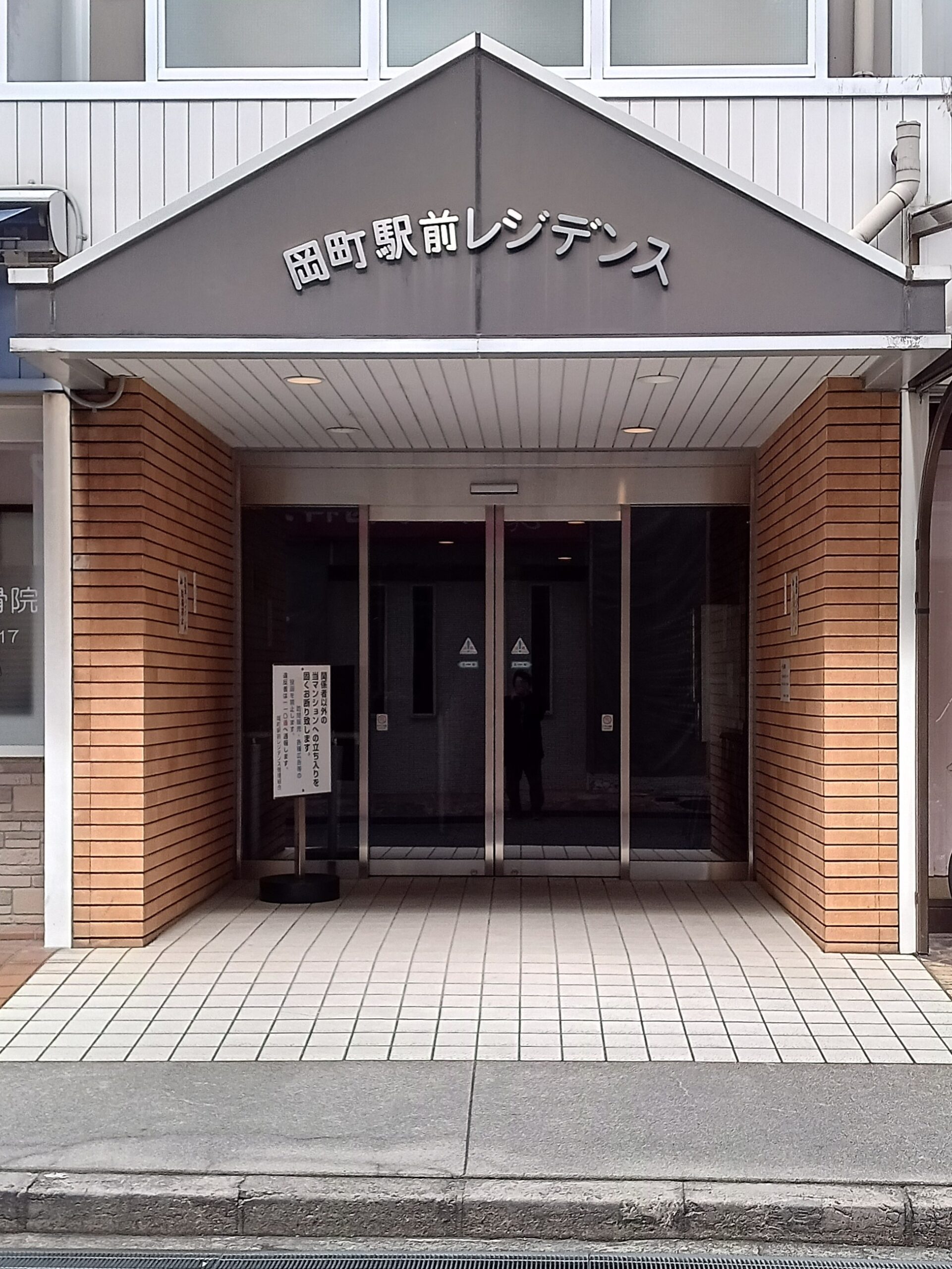 Daito