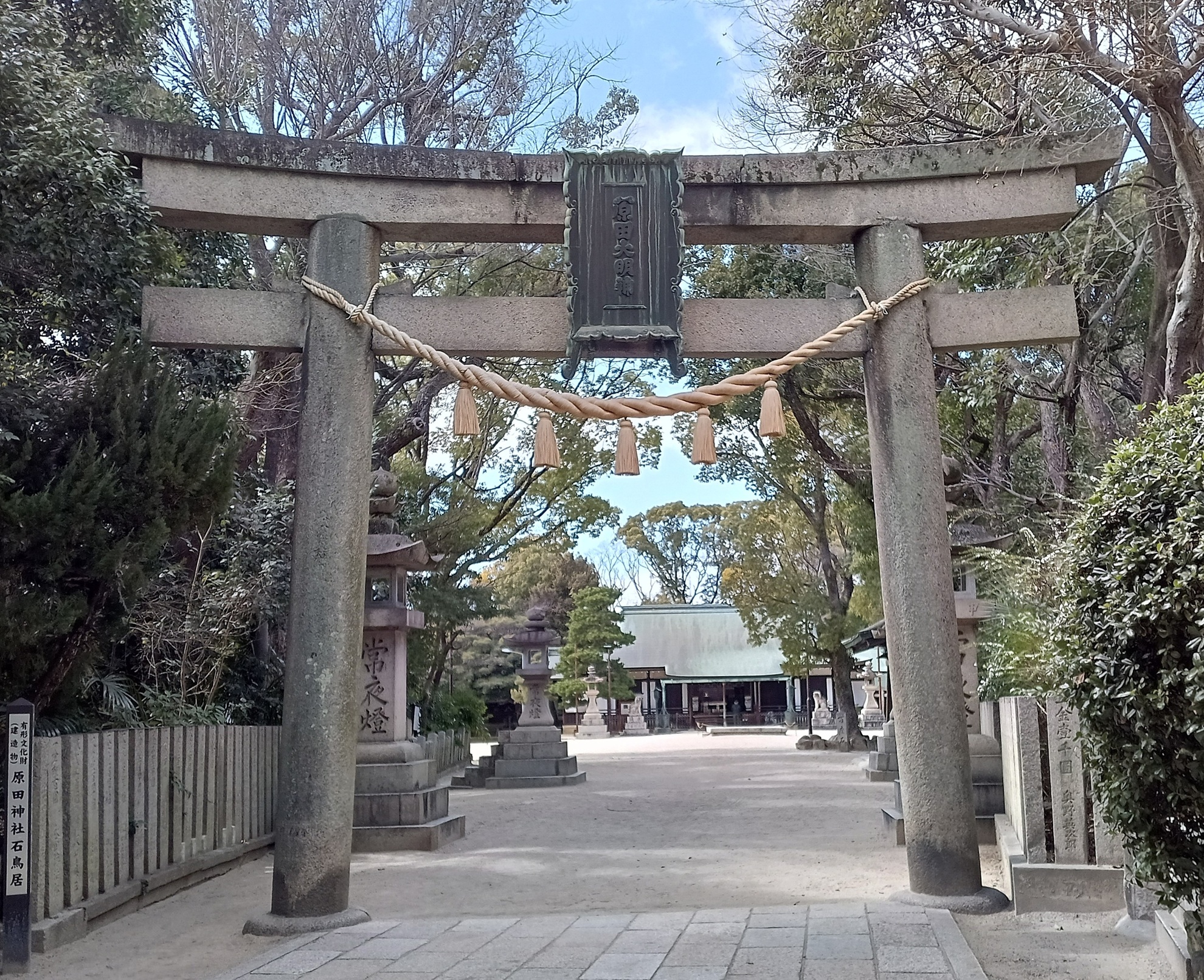 Daito