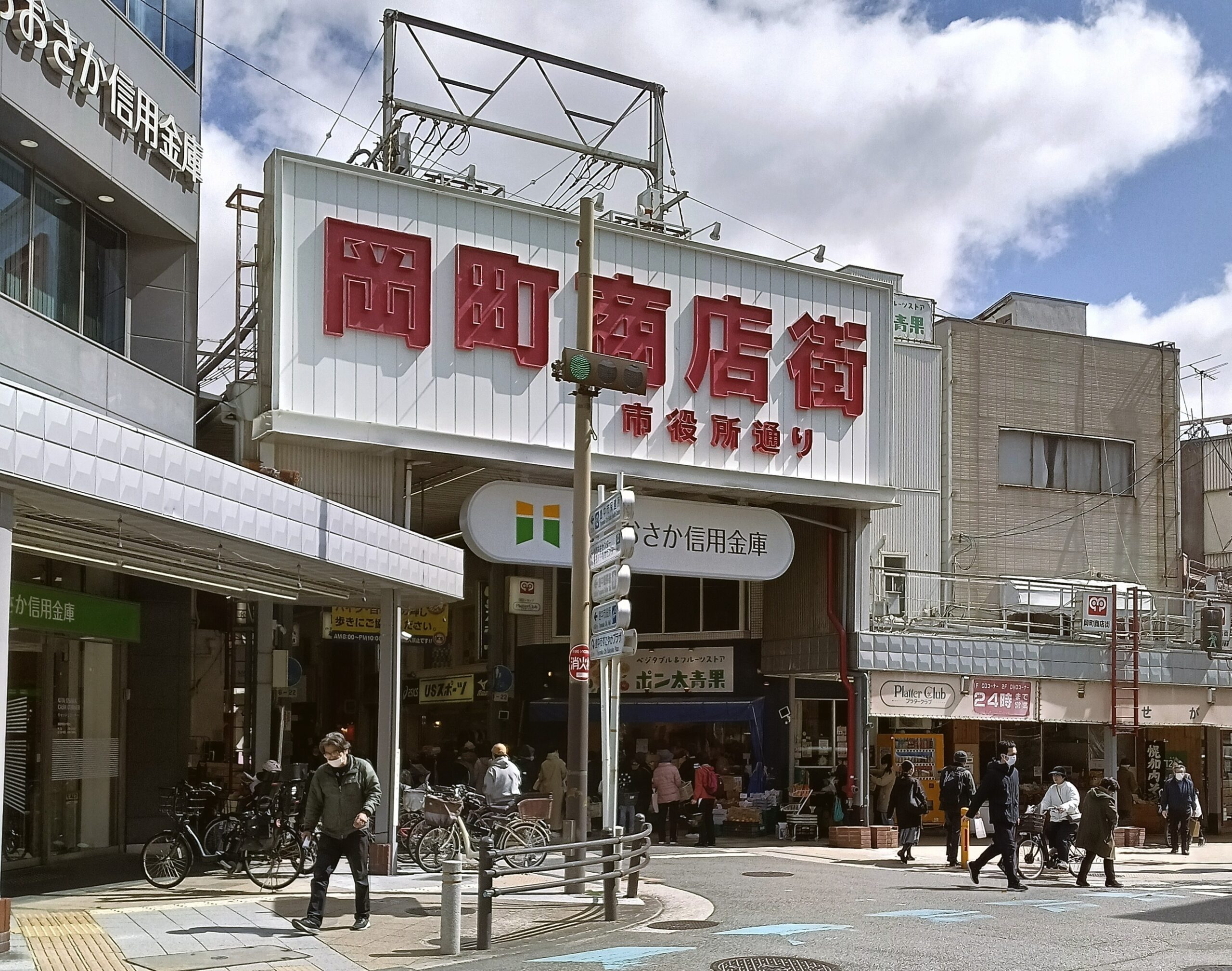 Daito