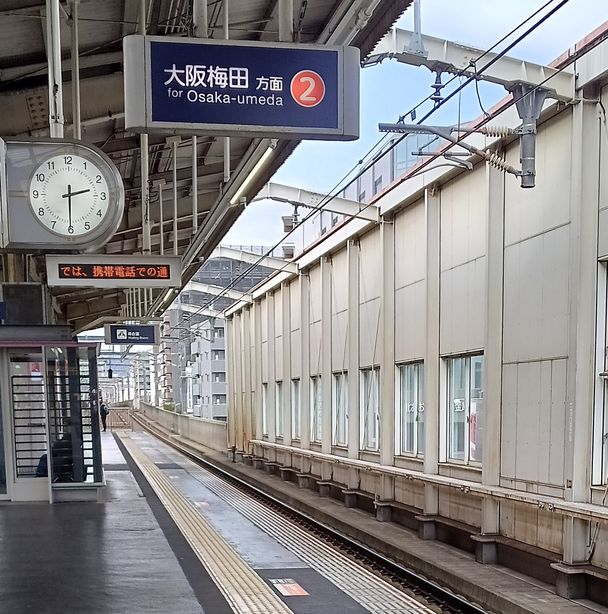 Daito