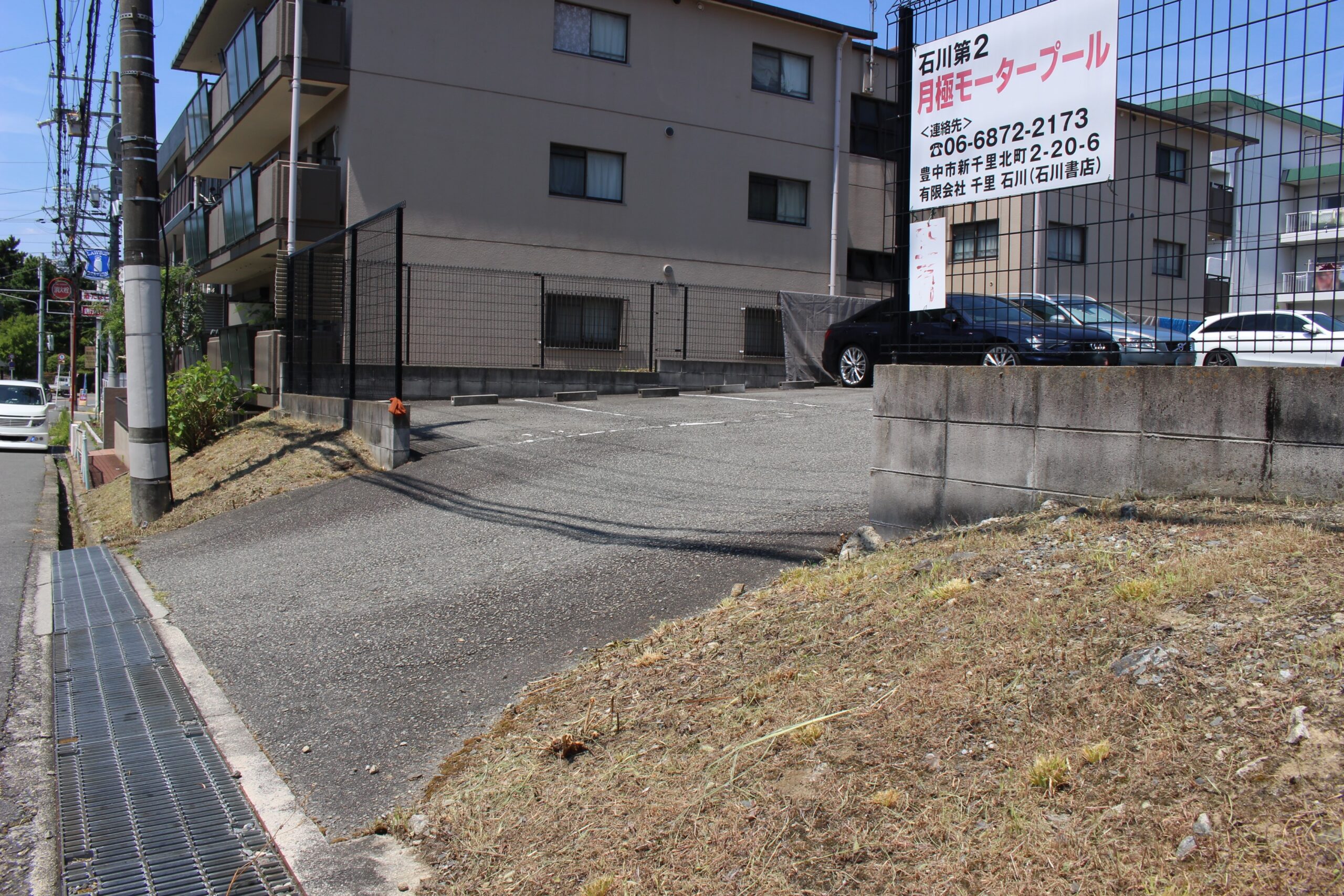 Ikeda