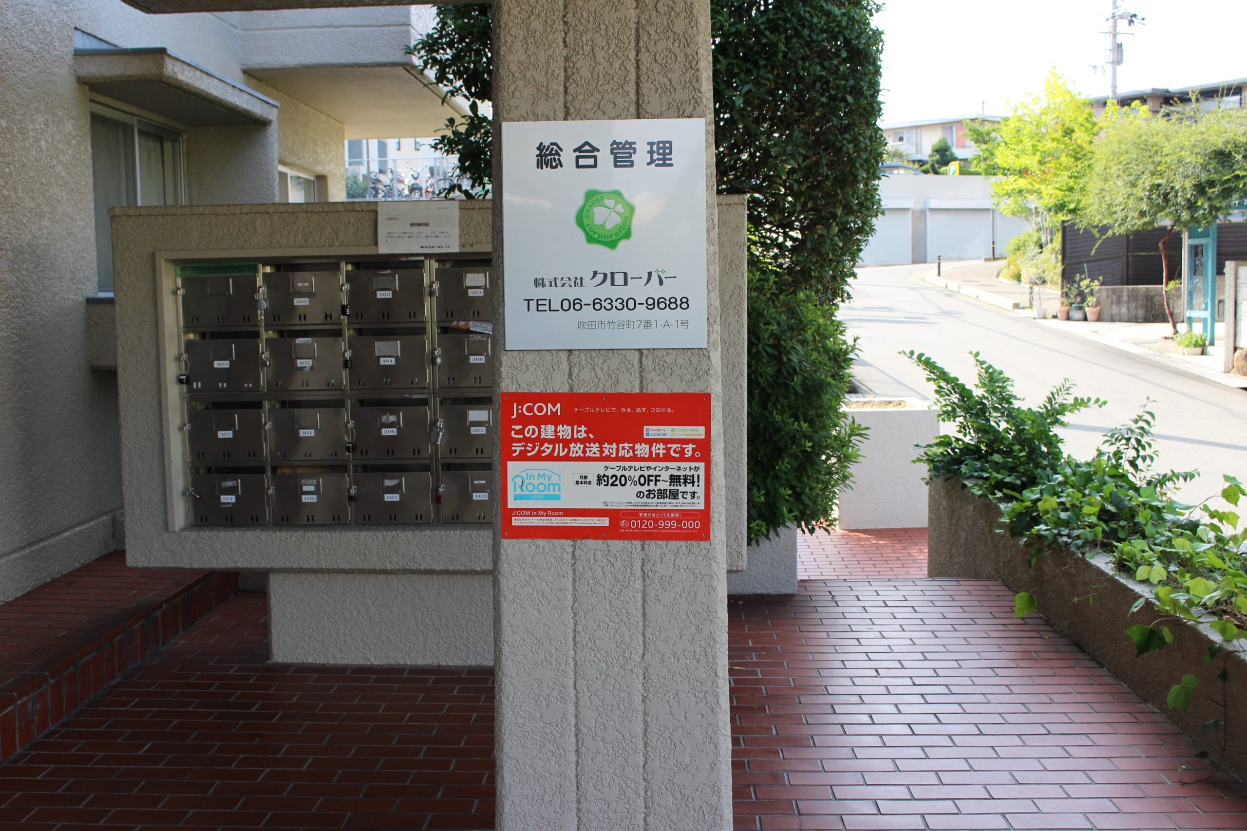 Ibara
