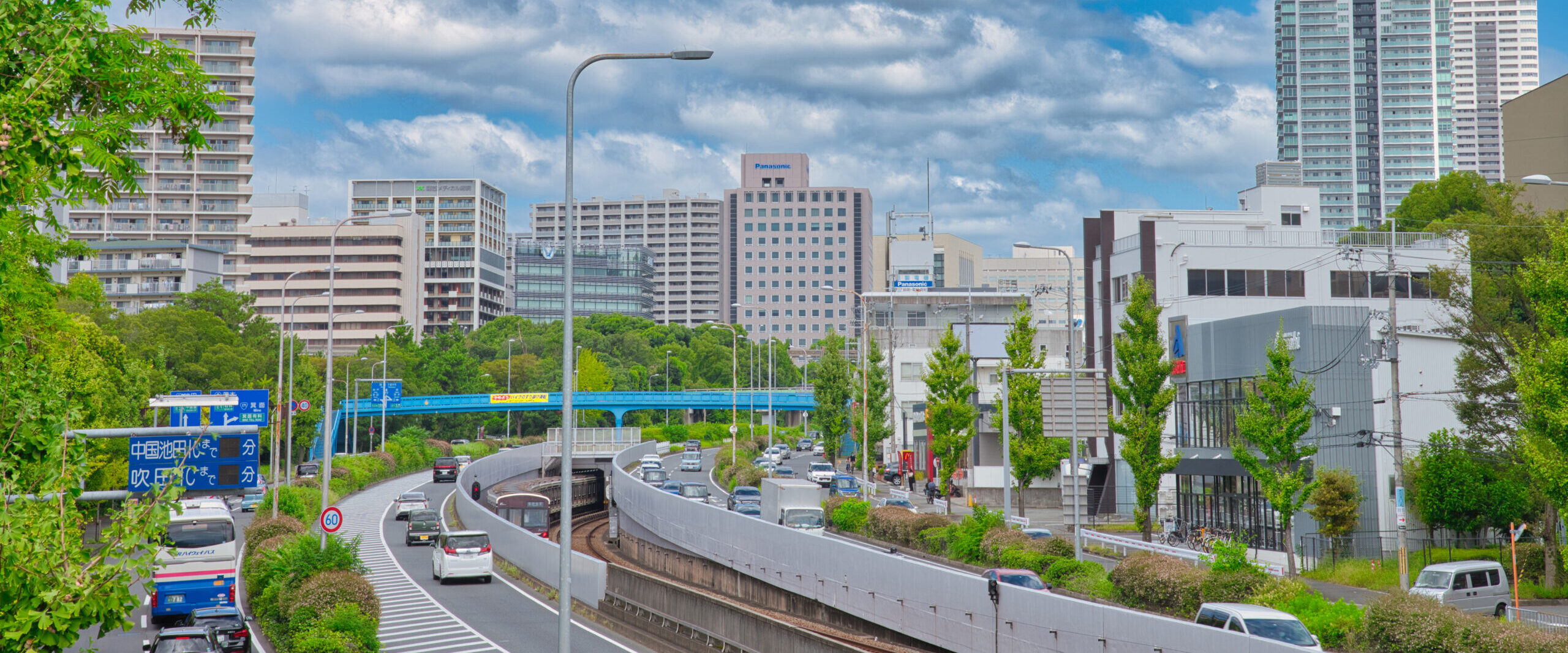 お客様と千里・北摂の未来を豊かにする